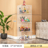 蔻丝（ColesHome）透明手办展示柜透明盲盒展示盒模型玩具收纳防尘陈列柜家用收纳柜 【超清展示+磁吸门】4格