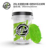 绿田（LUTIAN）洗车水桶便携式车用洗车水桶车载水桶大号户外水桶 20L半透明水桶过滤套装