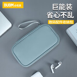 BUBM 充电宝数码收纳包罗马仕20000移动电源保护套品胜爱国者电源袋 PU款蓝色单层