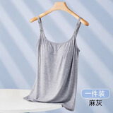 芬也孕妇哺乳吊带背心免穿内衣母乳喂奶上衣防走光可外穿夏季春秋内搭 灰色 -凉感莫代尔 XXL 【适合：130斤-150斤】