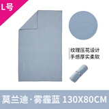 迪卡侬（DECATHLON）速干浴巾吸水毛巾游泳运动快干防晒浴巾健身便携巾旅行温泉度假NA 【纹理款/L码】雾霾蓝_130X80cm 标准尺码
