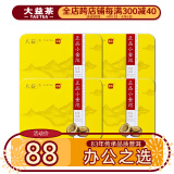 大益茶叶 普洱茶  小金沱  随机年份 熟茶【4盒】36克