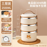 国风保温饭盒可微波炉加热多层大容量上班族饭盒304不锈钢退换包运费 【小熊三层2500ml】抗菌304钢