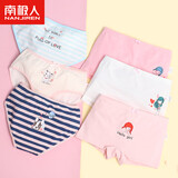 南极人儿童内裤女童内裤中大童女孩学生内裤发育期宝宝内裤6条装 110