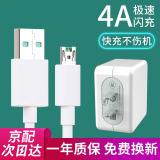 驰界 20W充电器头适用于OPPO闪充R17 R15 R11s R9plus K3 Findx/reno2/k5/a91手机快充数据线