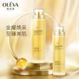 奥洛菲（OLEVA） 金润焕彩金露爽肤水120ml 精华水 保湿爽肤水 保湿水