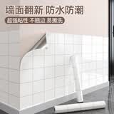 酷颜墙纸自粘防水防潮墙面保护膜仿瓷砖遮丑墙贴大理石贴纸贴墙纸自贴 白色 /铝箔底 真防潮 60cm宽X20米长