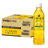 麒麟（KIRIN）日本进口饮料午后红茶柠檬红茶网红饮料500ml*24整箱