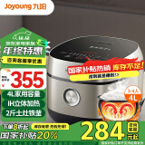 九阳（Joyoung）家用4L3~4人电饭煲电饭锅2斤铁釜内胆1200W IH立体大火3A级好米饭触控大屏40T39【国家补贴】