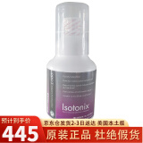 美国美安（Isotonix） 美国美安ISOTONIX OPC-3葡萄籽 美安葡萄籽1瓶