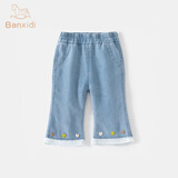 班喜迪女童牛仔裤夏装洋气儿童喇叭裤宽松女宝宝冰丝裤七分小童裤子夏季 蓝色 130