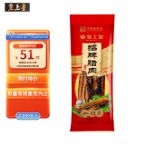 皇上皇  非烟熏五花腊肉干货广式特产食品加热即食 招牌腊肉400g