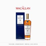 THE MACALLAN麦卡伦 18年双雪莉桶蓝钻 单一麦芽苏格兰进口洋酒威士忌 700ml