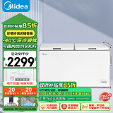 美的（Midea）423升 大容量商用家用冰柜 五面制冷囤货大冷柜 电子控温冷藏冷冻转换卧式冰箱 BD/BC-423DKEM(E)