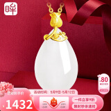 印象眸【母亲节礼物】金镶玉和田玉吊坠足金玫瑰花镶白玉水滴吊坠