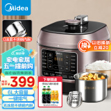 美的（Midea）少盐系列 6L大容量家用智能电压力锅【0涂层精钢内胆】开盖收汁电高压锅MY-C640G（2-12人食）