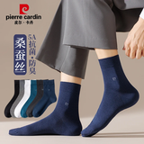 皮尔卡丹袜子男士夏季薄款莫代尔桑蚕丝薄款高端纯色商务中筒袜信封包装