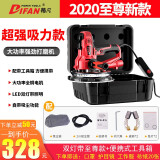 蒂凡（DIFAN POWER TOOLS） 墙面打磨机自吸式砂纸机腻子砂墙机砂皮机墙壁打磨机磨墙机 双灯带至尊新款+工具箱