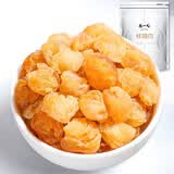 陈一凡 桂圆肉 新鲜无核免剥桂圆干龙眼肉可即食泡水花草茶袋装250克