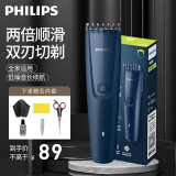 飞利浦（PHILIPS）剃头理发器电推剪家用成人充电式电推子儿童理发工具 HC3688【海军蓝全家适用】