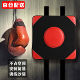 威尔基拳击靶墙靶儿童成人沙袋沙包家用打拳训练练拳器材发泄神器挂墙 【橙色墙靶】【配魔术贴】