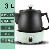 小猪帮厨 中药锅电煎药壶中药煲全自动家用药罐电砂锅熬药煎中医养生壶 机械版分体煎药壶 3L