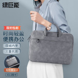 绿巨能（llano） 手提电脑包 笔记本电脑包 内胆包 笔记本保护袋 适用苹果小米联想商务休闲减震收纳包  13.3英寸加绒减震内胆包