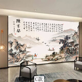 艺舍无缝整体大型壁画客厅书房办公室墙布中式电视背景墙壁纸新中式山水画诗词陋室铭沙发墙壁布诗句 无缝平纹布/每平米 1平米