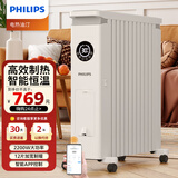 飞利浦（PHILIPS）电油汀取暖器家电暖器电暖气片大面积速热防烫干衣加湿立式落地节能大功率油丁办公室客厅浴室 AHR3144YS「12片APP款大散热+温控」