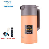 象印（ZO JIRUSHI） 保温壶SH-JAE15进口不锈钢真空保温瓶暖水壶1.5L DA杏黄色