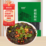 鲜窝窝 蕨根粉丝400g 粉条0脂肪凉拌菜酸辣粉火锅食材 方便粉丝四川特产