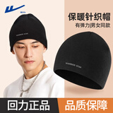回力针织毛线帽子男秋冬季保暖防寒风大头围包头冷帽女护耳潮堆堆帽 黑色 弹力大小正常头围可戴