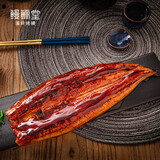 鳗鲡堂 蒲烧烤鳗鱼330g整条装加热即食生鲜鱼类海鲜水产 海鲜制品