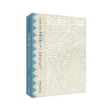 亨利六世 下（莎士比亚全集·英汉双语本）