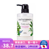 高丝（Kose）日本原装 高丝（Kose）softymo 植物精华沐浴露清爽温和深层清洁 沐浴露 高保湿玫瑰玉兰香 本体500ml