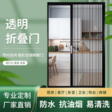 金凯盾铝合金折叠门隐形亚克力水晶板透明免打孔厨房卫生间伸缩简易隔断 透明水晶板 白色框