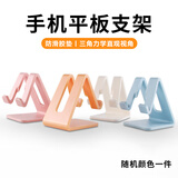 鳗而登 手机支架手机平板通用彩色支座 边看电视边充电 华为手机 iphone ipad 小巧便携 蓝色