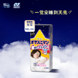 moony尤妮佳拉拉裤 畅透微风 婴儿纸尿裤尿不湿柔软透气不闷臀 睡睡裤 XL-XXL22片女（13-28kg）