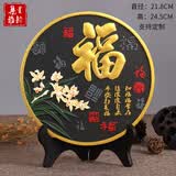 集里雅韵家和万事兴工艺品电视柜玄关酒柜客厅小摆件家居装饰品新房间摆设 218YIK2018款福  礼盒装