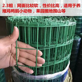 铁丝网护栏养鸡鹅鸭栏网围栏家用养殖网高速公路防护网格加粗 2.4粗1.5米高X30米6厘米孔15斤