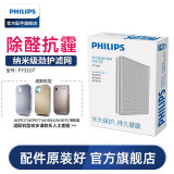 飞利浦（PHILIPS）空气净化器过滤网滤芯 FY3107配AC4074AC4076