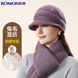 罗蒙毛线帽子女冬加绒加厚护耳保暖送长辈妈妈针织帽围巾两件套装