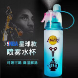 喷雾水杯渐变NBA球星Kobe库里勇士队水壶学生夏季大容量篮球杯子 Kobe渐变色600ml 600ml 600ml