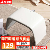 艾美特（AIRMATE） 暖脚器取暖器家用小型办公室宿舍暖脚炉暖脚神器电暖气红外线无光无声节能省电