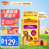 小熊糖（L'ilCritters）丽贵 儿童营养果蔬膳食纤维软糖 90粒装 美国进口 2岁及以上送礼