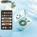 山进（SANGEAN） PANDORA便携式蓝牙音箱低音炮家用小音响收音机复古迷你可爱七夕情人节礼物 蓝色