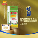 金龙鱼油粘米 南方大米 籼米 珍香小农粘30斤
