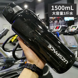 优之 大容量水杯男女塑料杯运动健身太空杯户外旅行杯子饮水壶喝水杯