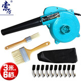 索厉 电脑清洁除尘/线长3米/6档变速/吹吸风机/400W-600W吹吸风机/吹尘手持鼓风机/SL-DC02(蓝色)