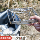 SURVEY NORTH 北部勘察户外露营便携迷你小号不锈钢炉头支架烧烤架套锅烤盘支架烤网炉灶 多功能支架